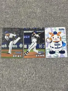 プロ野球チップス2025 横浜ベイスターズ 選手　森原 康平、宮崎 敦郎