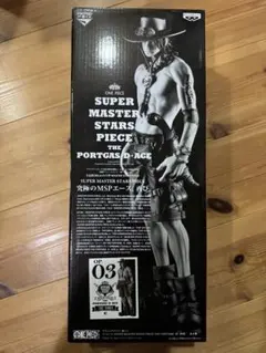 ち*り様 SUPER MASTER STARS PIECE ポートガス・D・エー
