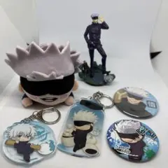 呪術廻戦　五条悟　マスコット、 フィギュア、キーホルダー、缶バッジ6点セット