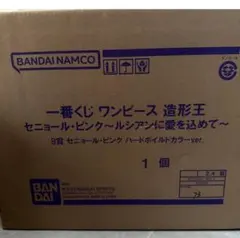 一番くじ ワンピース 造形王セニョールピンク～ルシアンに愛を込めて～ B賞　新品