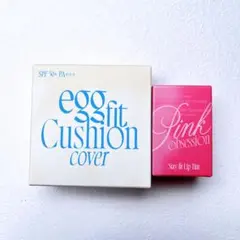 fwee クッションファンデ リップ ティント 付録 セット