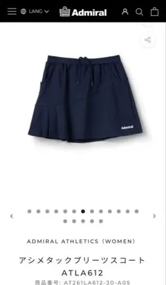 アドミラル ♡ウィンザー別注レースプリントグラフィックプリーツ