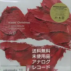 2026年最新】Kissin' Christmasの人気アイテム - メルカリ