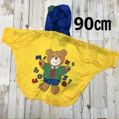90㎝ ミキハウス　レインポンチョ　カッパ