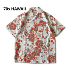 70s 開襟 アロハシャツ ハワイアン オープンカラーシャツ Vintage