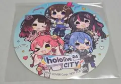 2026年最新】ホロライブシティ 星街すいせいの人気アイテム - メルカリ