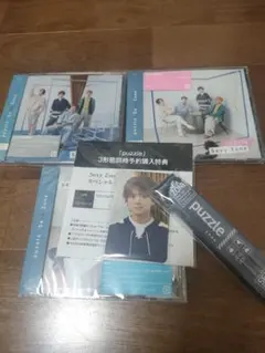 【完全未開封】SexyZone puzzle 3形態セット