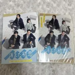 【新品、未開封】　消えた初恋　初回限定生産盤　DVDBOX 4枚組