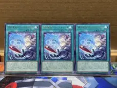 プレイ用】《遊戯王》閃刀亜式-レムニスゲート 字レア3枚③ - メルカリ