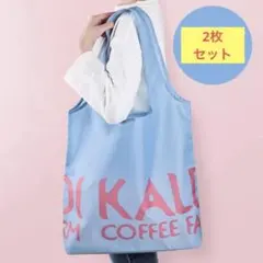 【オンライン限定】新作　カルディ エコバッグ　青　シアーブルー　2セット