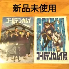 ゴールデンカムイ　クリアファイルセット