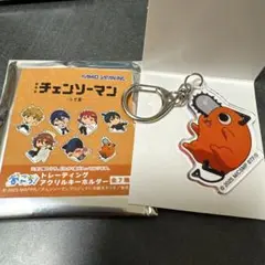 チェンソーマン　トレーディングアクリルキーホルダー　大交流展　ポチタ　レゼ篇