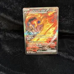 て*ん様 ⭐️美品⭐️ロケット団のファイヤーex SAR SV10 ロケット団の