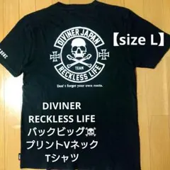 DIVINER RECKLESS LIFE ビッグ☠️プリントVネックTシャツのサムネイル
