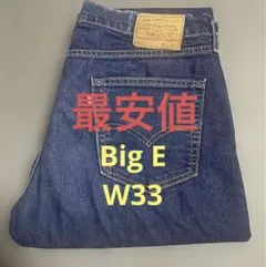 Levi’s premium 502 bigE W33 L32 テーパード