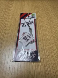 東京ヤクルトスワローズ　小澤　小澤玲史　キーホルダー