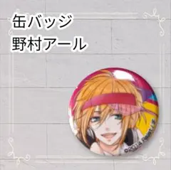 Item thumbnail for item b93f9925-727d-47de-9b0e-cffb56cc1616