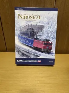 TOMIX さよならあけぼの 楽天市場】TOMIX さよならあけぼのの通販