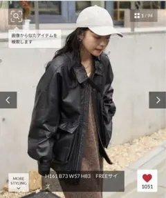 FREAK'S STORE フェイクレザーブルゾン　黒、Fサイズ