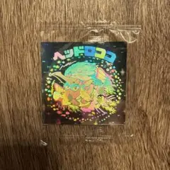 【おまけ付き】ビックリマンシール ホロセレクション ヘッドロココ