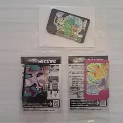 コロコロコミック付録 ポケモンフレンダ