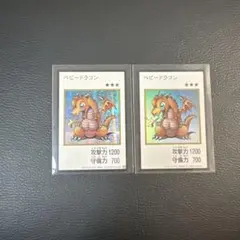 計2枚即発送！遊戯王　オリジナルアートワークコレクション　ベビードラゴン