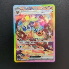 2026年最新】ポケモンカードゲームの人気アイテム - メルカリ