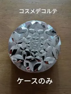 2026年最新】マルセルワンダースの人気アイテム - メルカリ