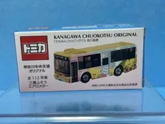 Item thumbnail for item 8fbbf27d-b6d0-4fc9-b953-1cd3ce9923d4