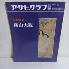 Item thumbnail for item 7eb1f29e-de75-4e4d-b432-4457070e5621