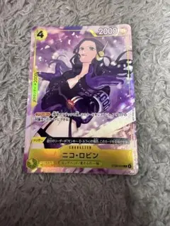 ワンピースカード ロビン まとめ売り 6枚セット - メルカリ