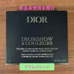 サンククルール912 プラムパレード