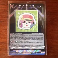 カードファイト‼︎ヴァンガード ミッシェルシール RRR 3枚セット ②