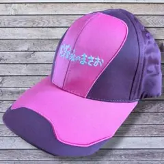 新品未使用*非売品*入手困難*筑水キャニコムワークキャップ