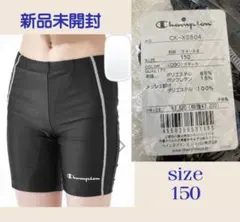 新品未開封☆チャンピオンスイムパンツ　150