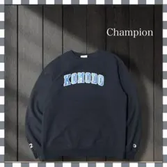 e*m様 4793/チャンピオン 企業刺繍ロゴ スウェット L