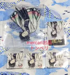 ufotable 鬼滅の刃 無限城編 エンドロール WEBSHOPくじ しのぶ
