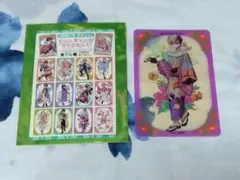 地縛少年花子くん 10周年ミュージアム クリアカード 土籠