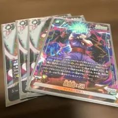 ドラゴンボールフュージョンワールド グロリオ:DA FB04-105 パラレル