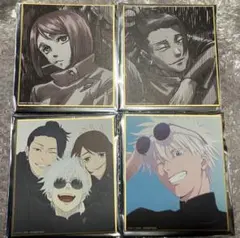 アニメーション　呪術廻戦展　懐玉・玉折　五条悟　夏油傑　家入硝子　ミニ色紙　新品