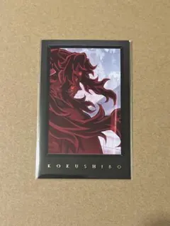 黒死牟　鬼滅の刃　シアターダイニング　お楽しみくじ　チェキ風ブロマイド