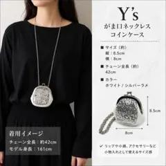 2026年最新】Y's レディース ネックレスの人気アイテム - メルカリ