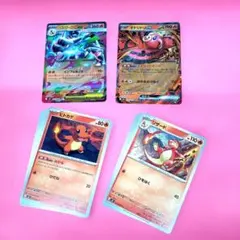 メガリザードンex・オドリドリex・ヒトカゲ・リザード・計14枚セット