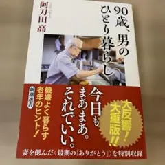 Item thumbnail for item b43a72c5-bbf1-4ca2-9509-9412098f959a