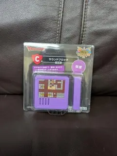 ドラクエふくびき所スペシャルC賞サウンドブロック