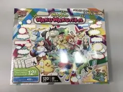 2025年最新】みんなのWAKUWAKUばとる 未開封の人気アイテム