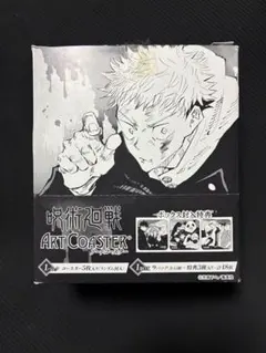 貴重　呪術廻戦　アートコースター　第一弾　1BOX