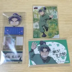 忍たま乱太郎 潮江文次郎 食満留三郎 まとめ売り