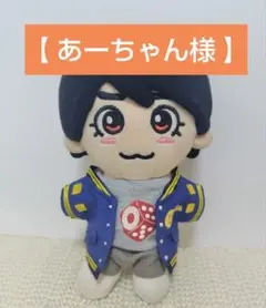 あーちゃん出品 あーちゃん｜Yahoo!フリマ（旧PayPayフリマ）