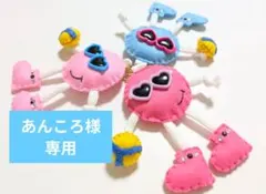 オーダー★ハンドメイド バスケットボール フェルト お守り 部活お守り